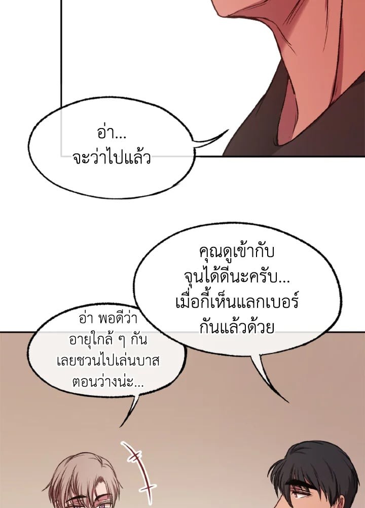 หน้า 75