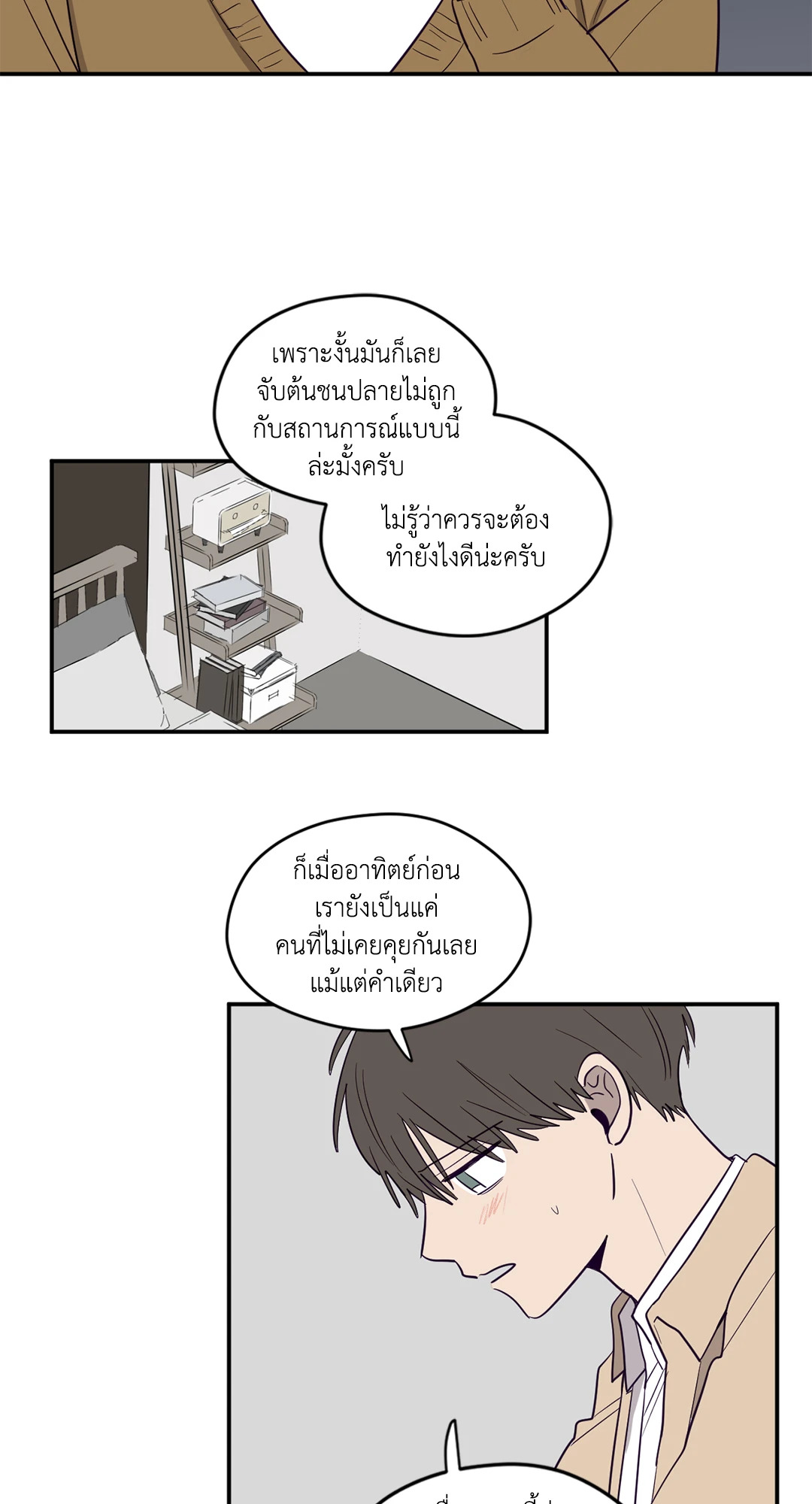 หน้า 53