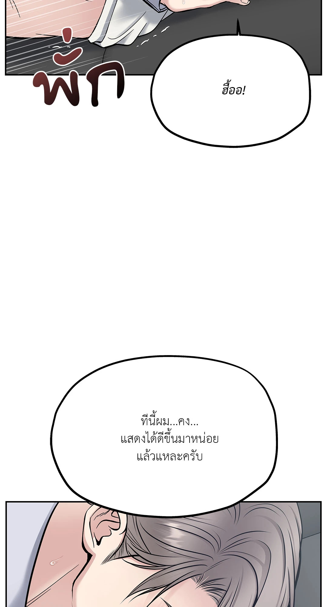 หน้า 81