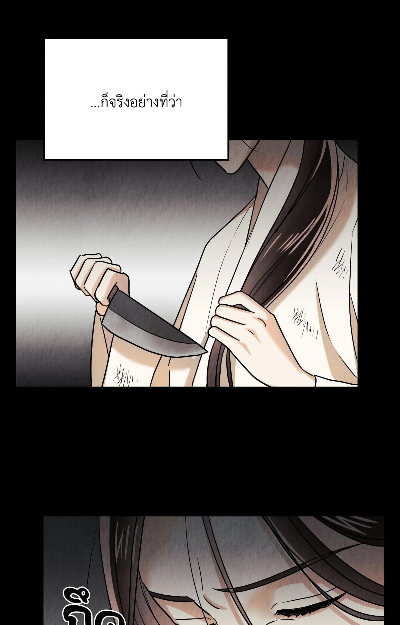 หน้า 62