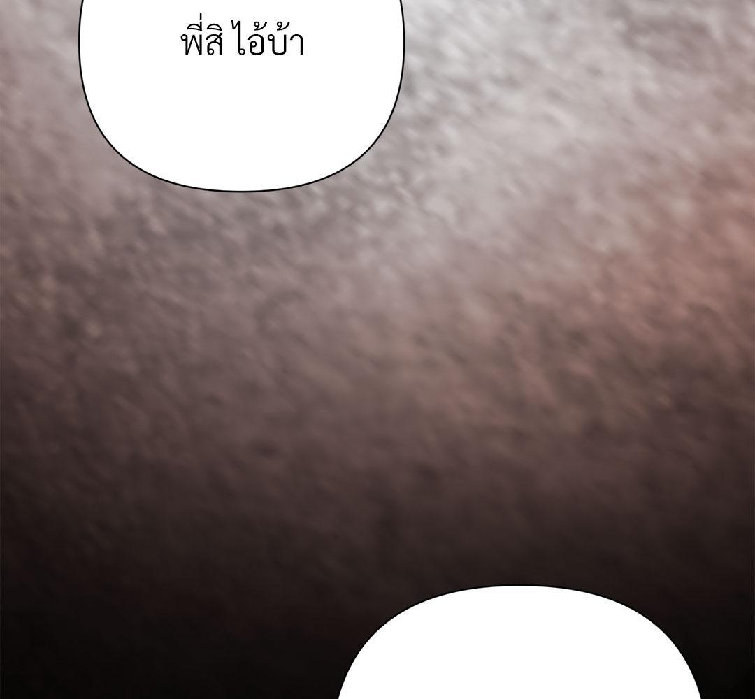 หน้า 106