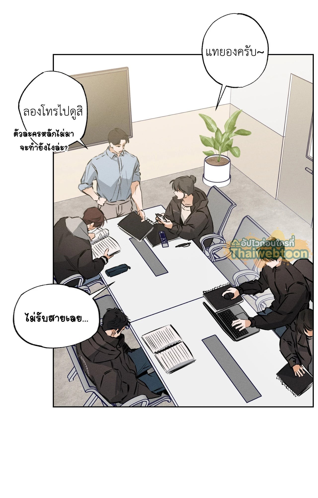 หน้า 24