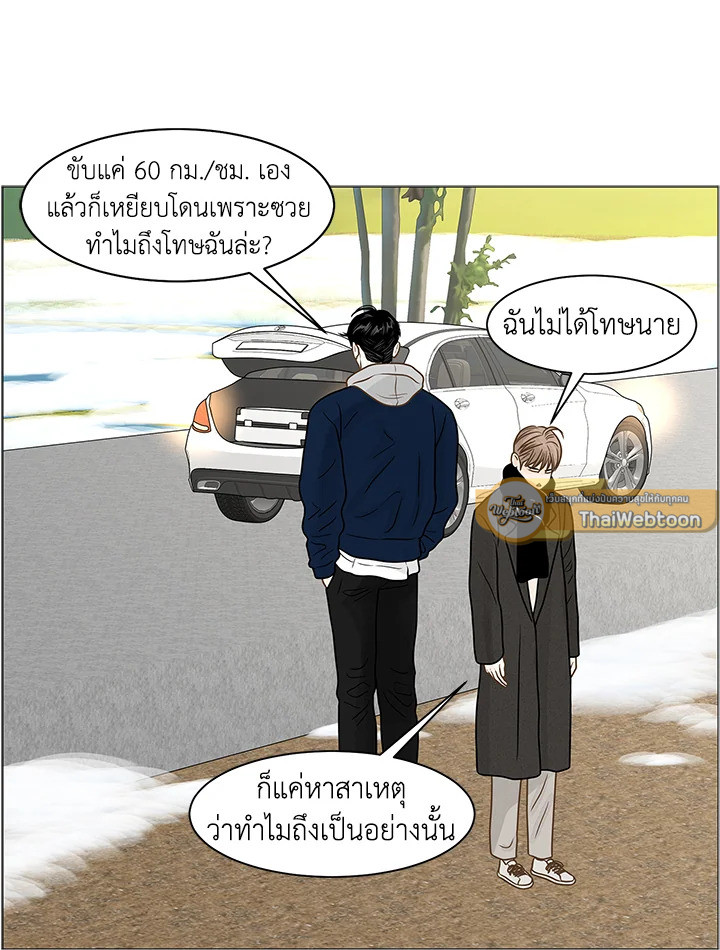 หน้า 88