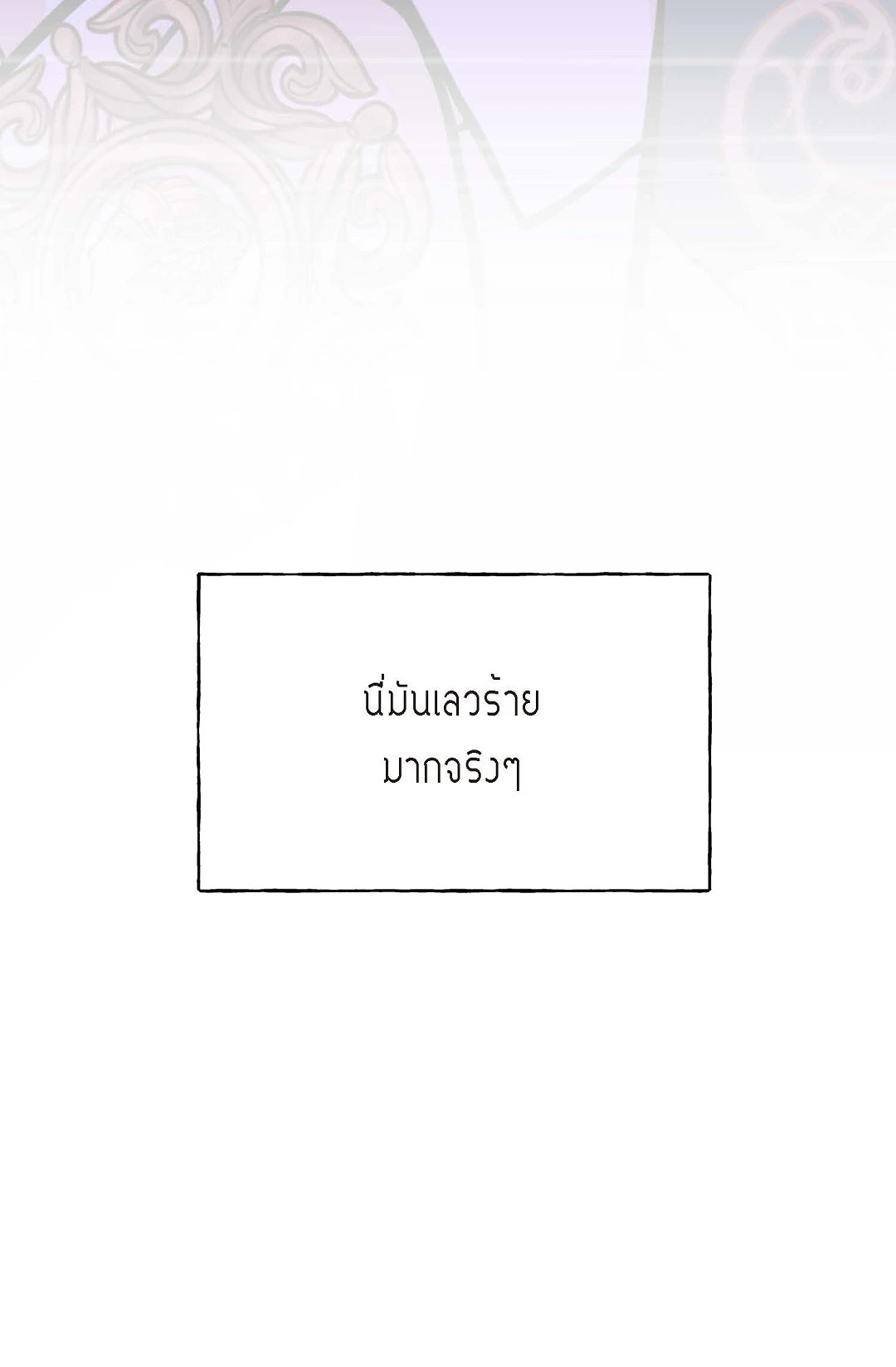 หน้า 110