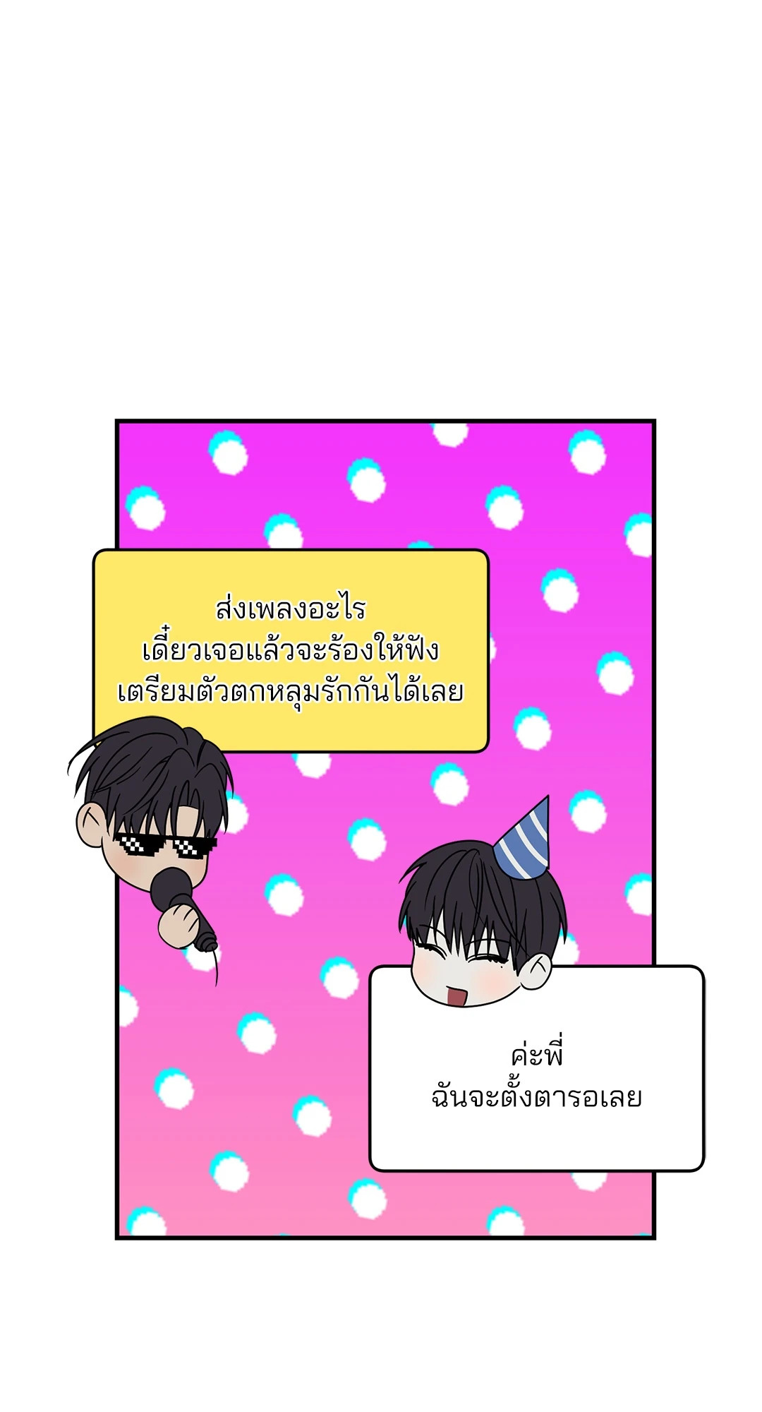 หน้า 62