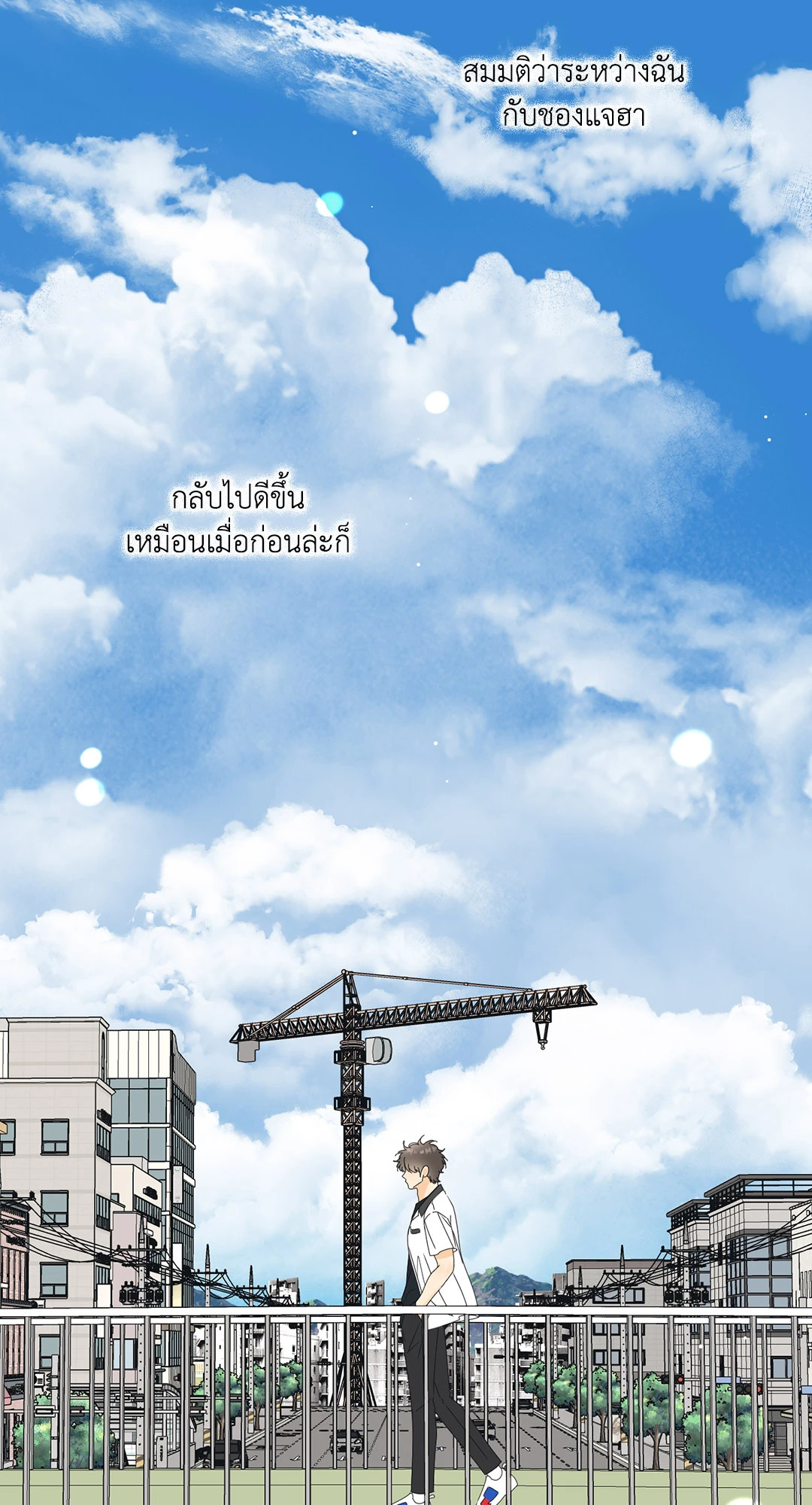หน้า 46