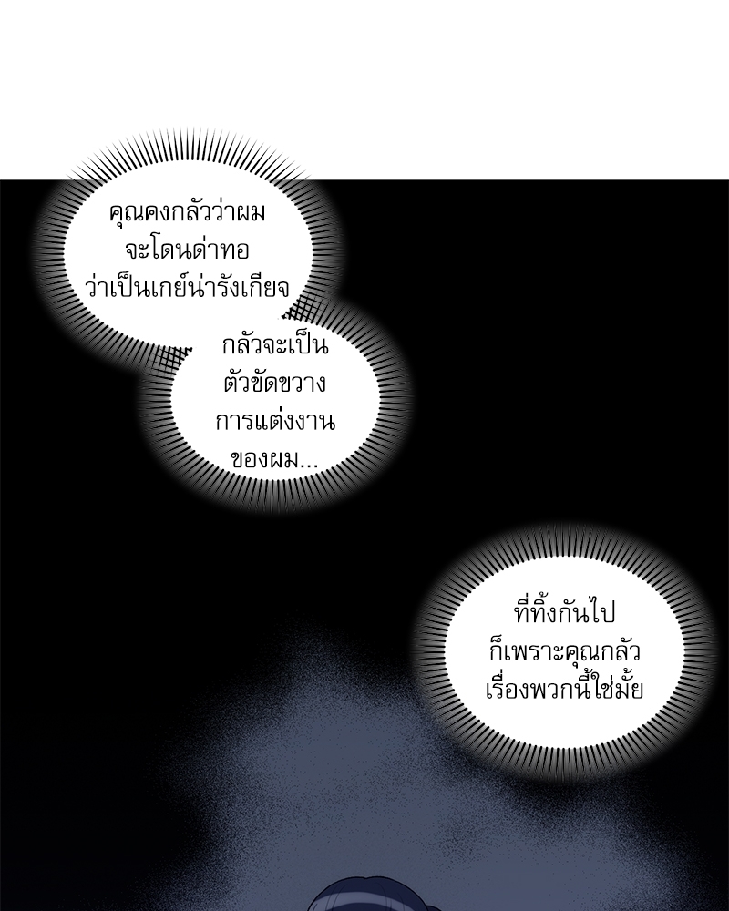 หน้า 67