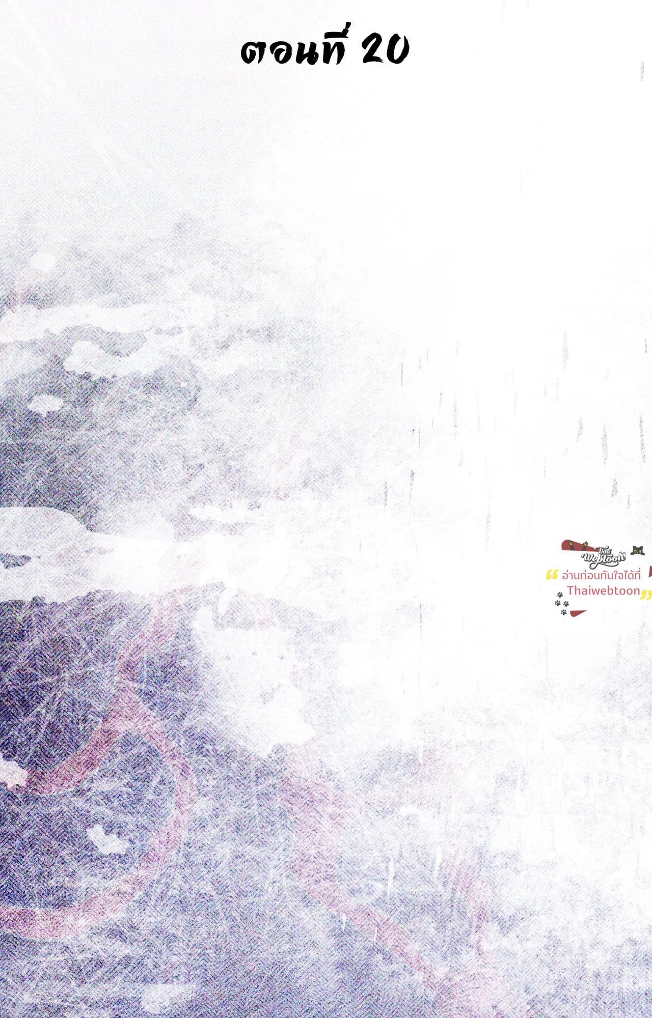 บุปผาพลิกบัลลังก์ | Pleasure Palace (R+) ตอนที่ 20 - รูปที่ 2