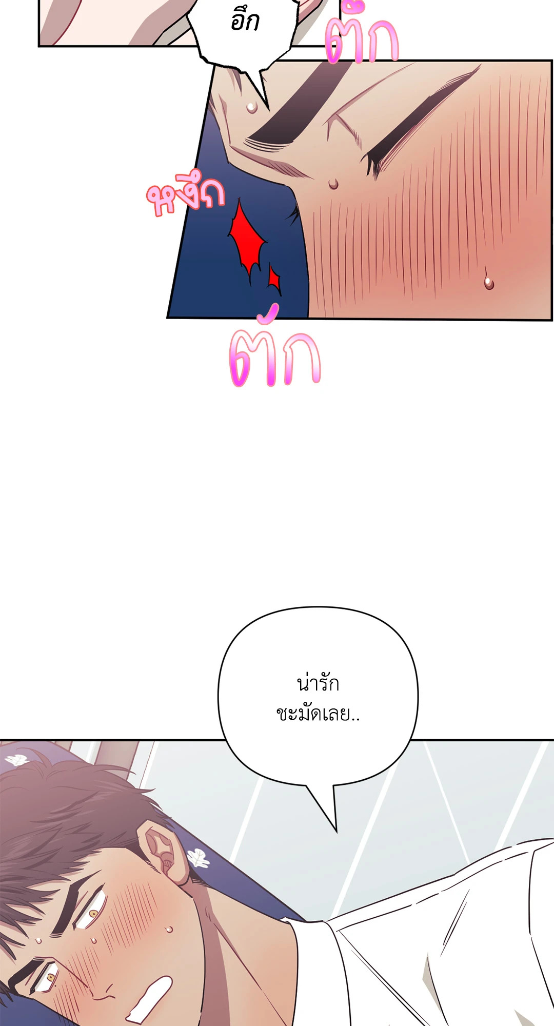หน้า 31