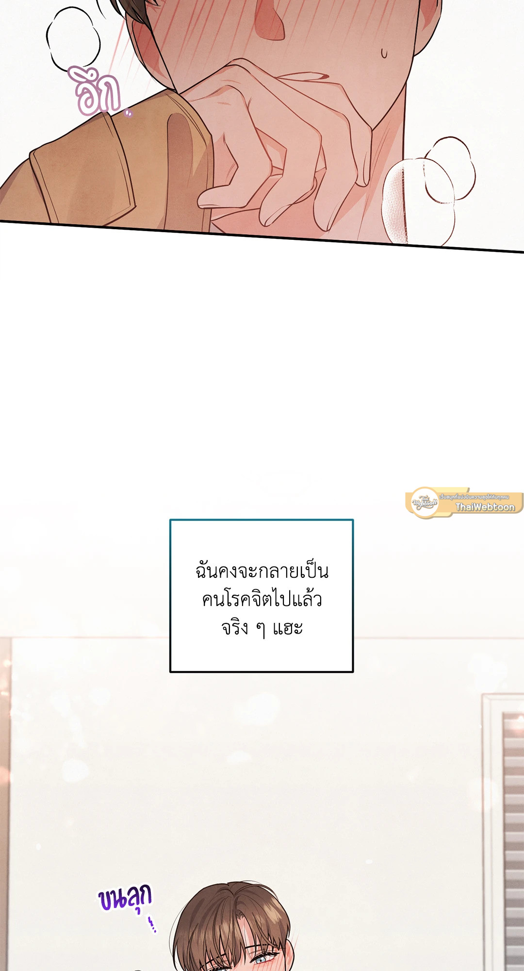หน้า 61