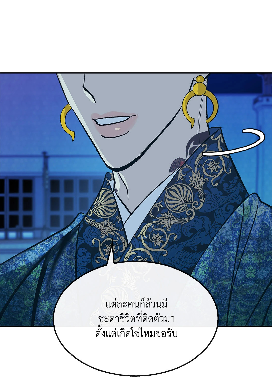 หน้า 57