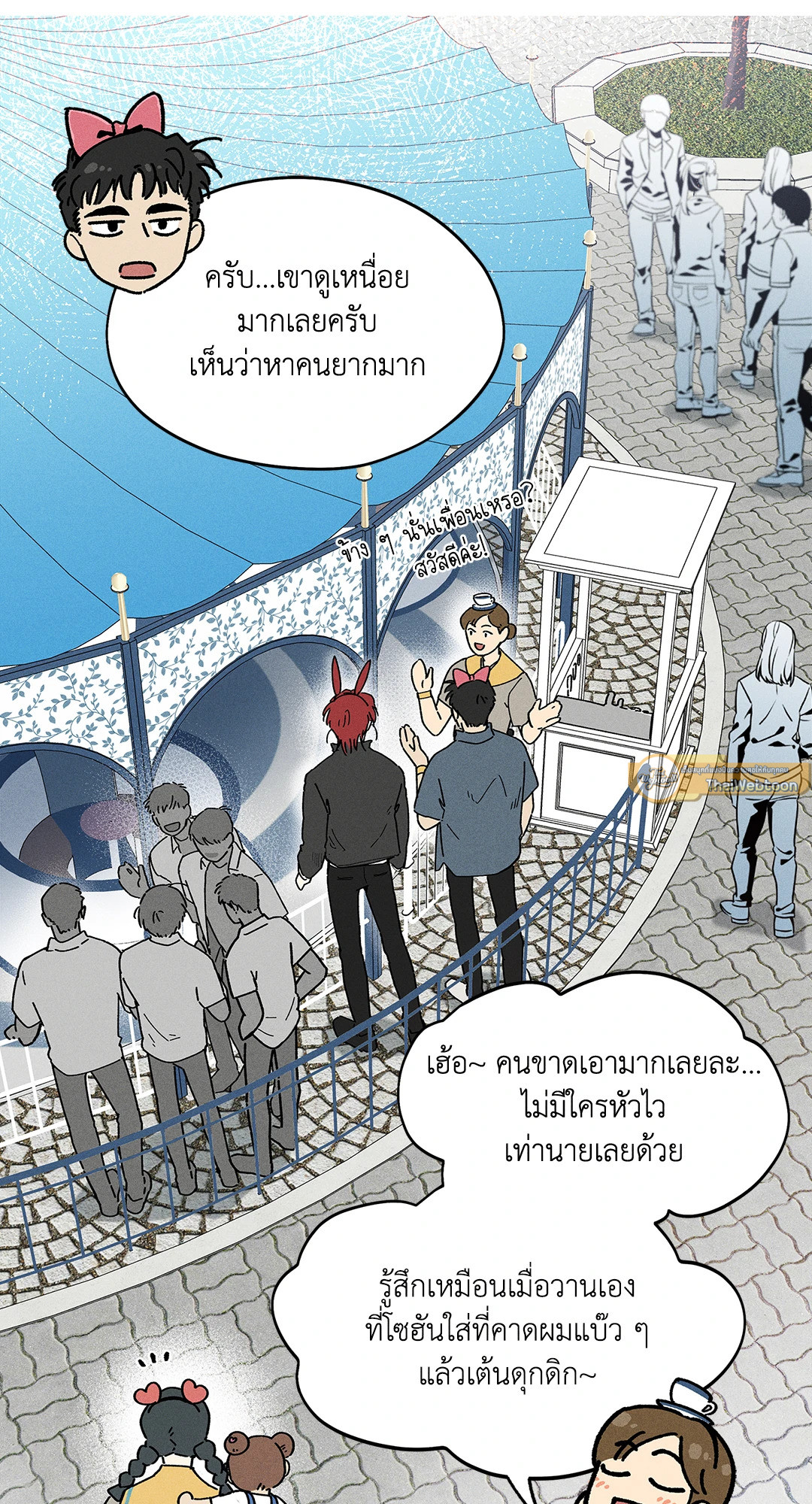 หน้า 33