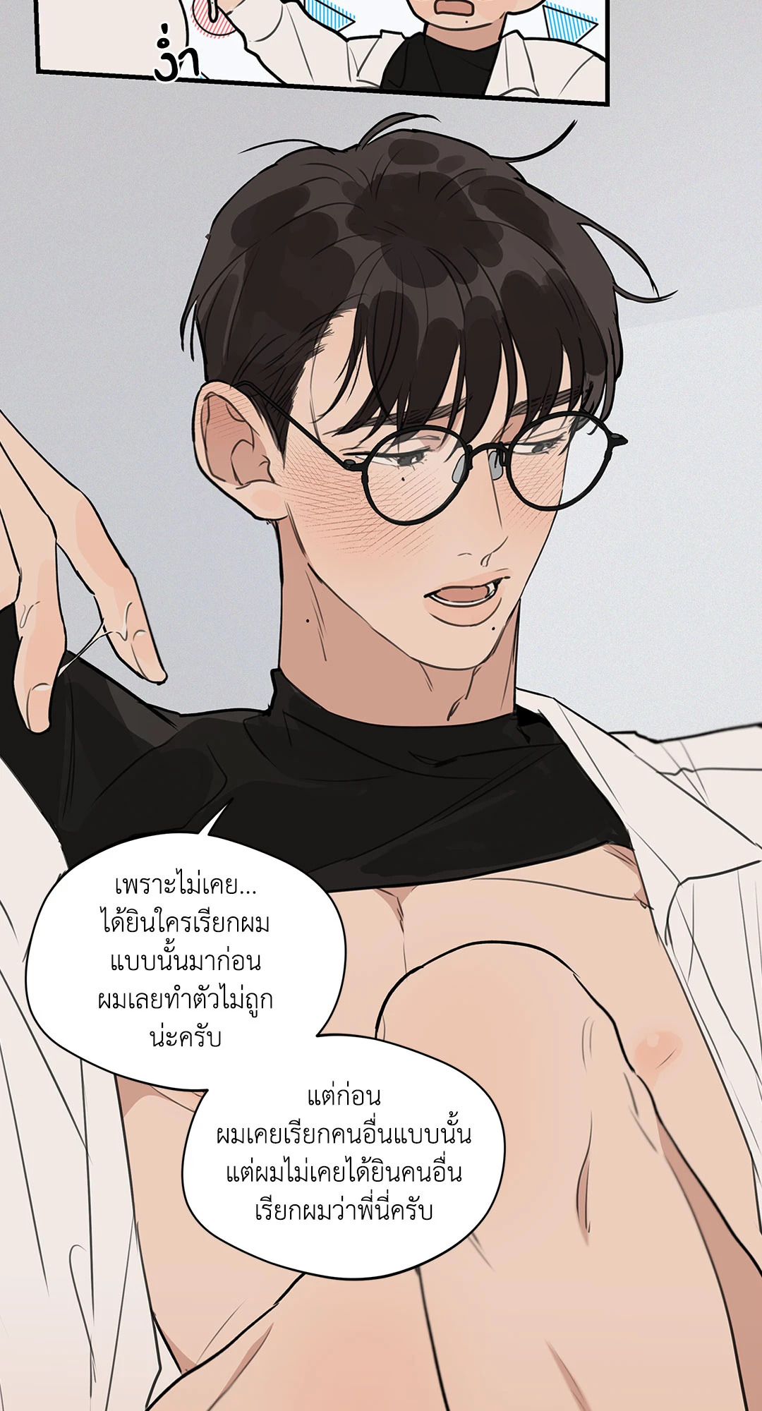 หน้า 32