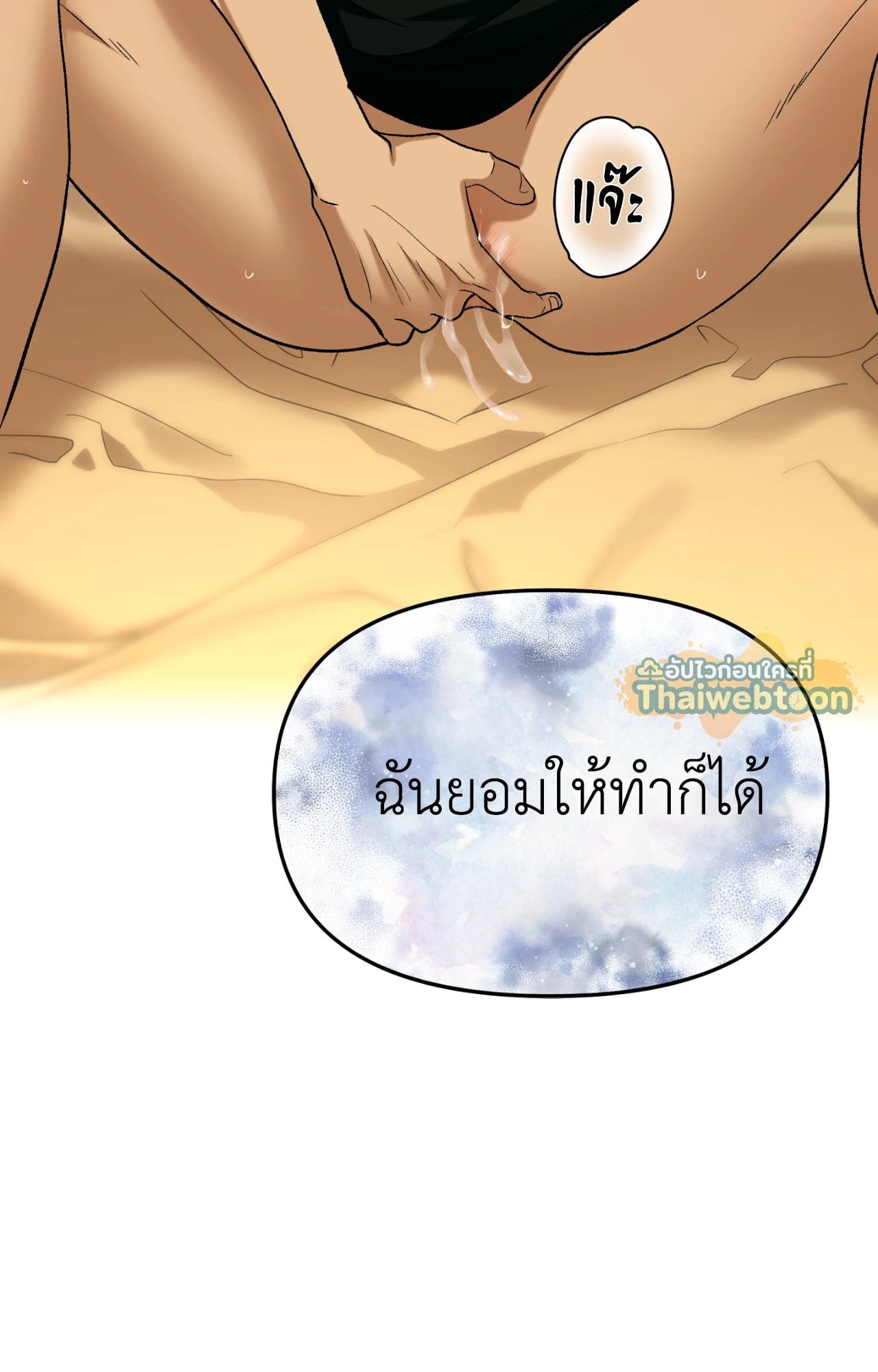 หน้า 88