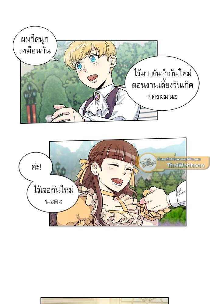 หน้า 25