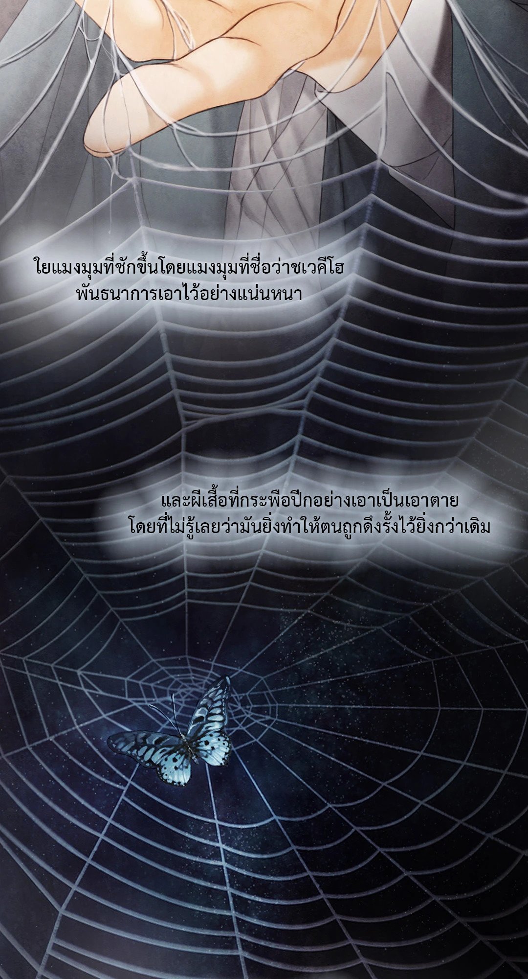 หน้า 57