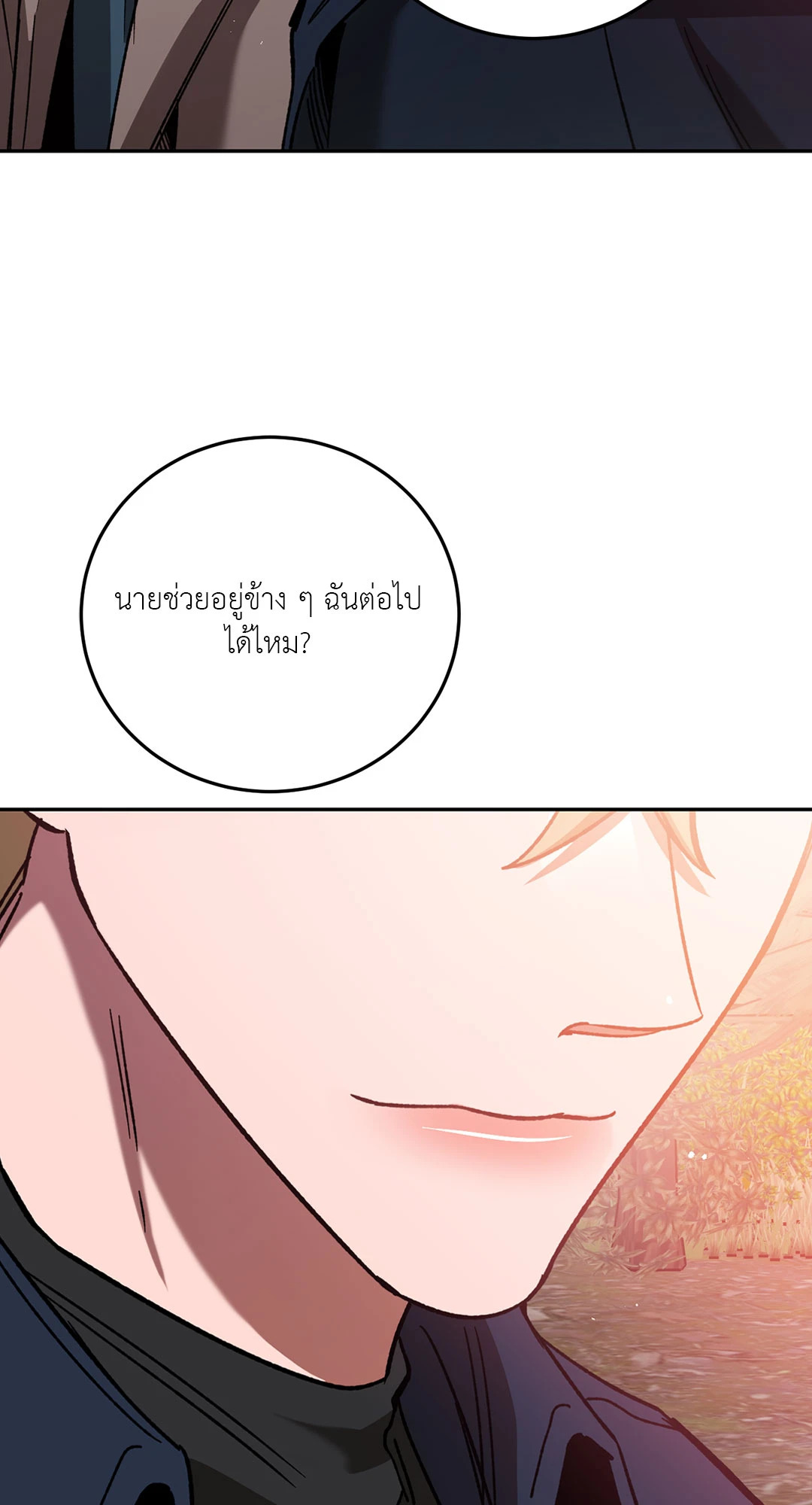หน้า 83