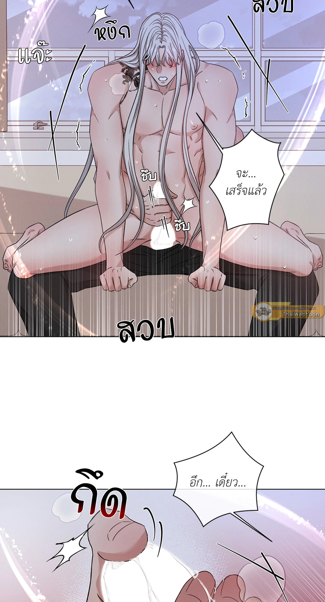 หน้า 53