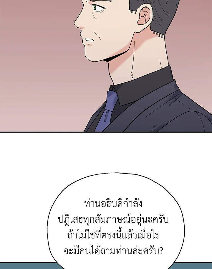 หน้า 83