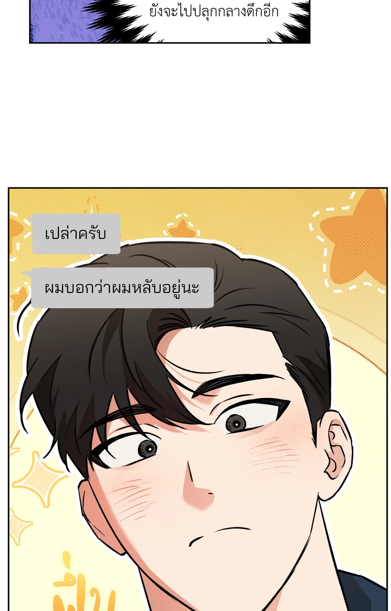 หน้า 51