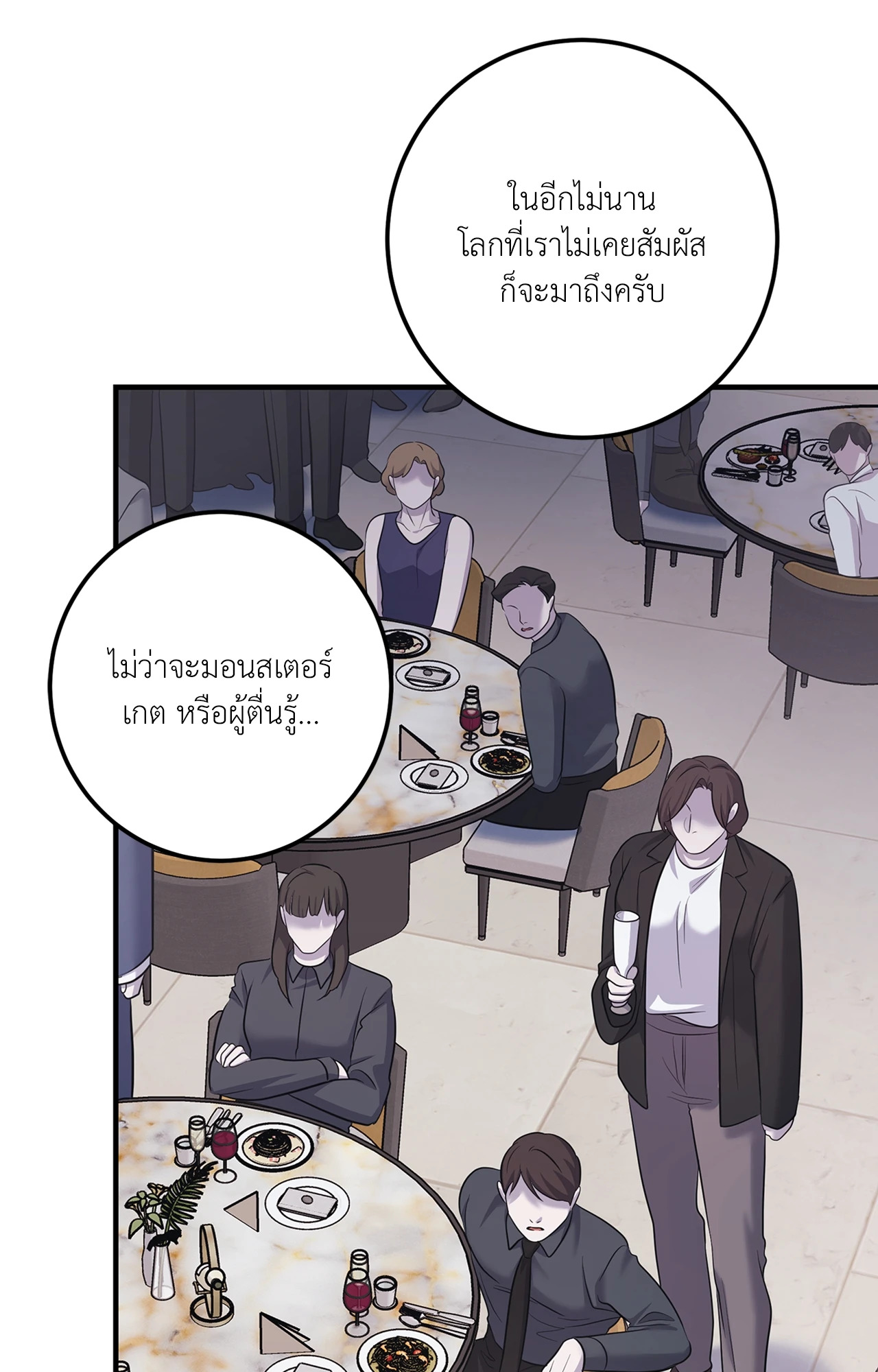หน้า 59