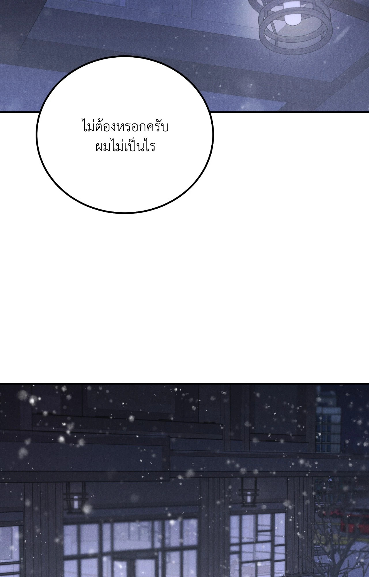 หน้า 93