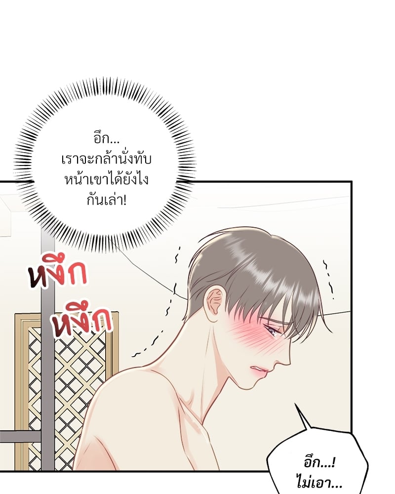 หน้า 75