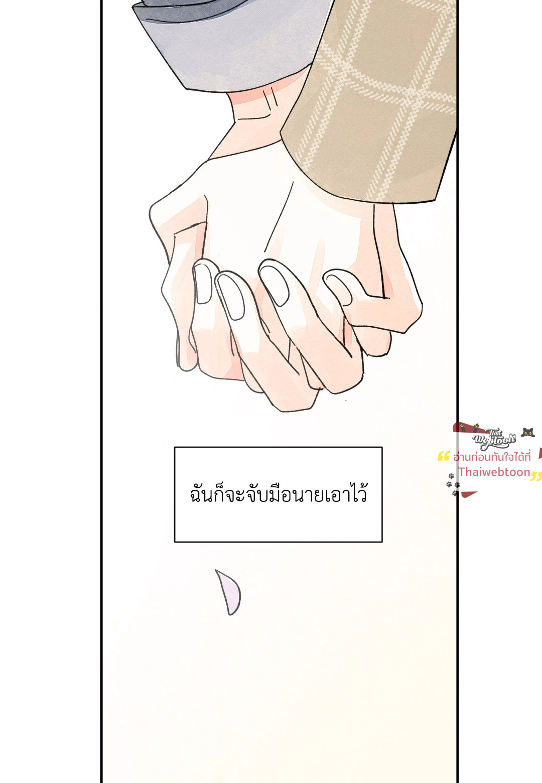 หน้า 61
