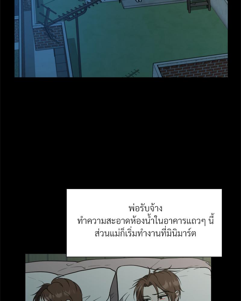 หน้า 69
