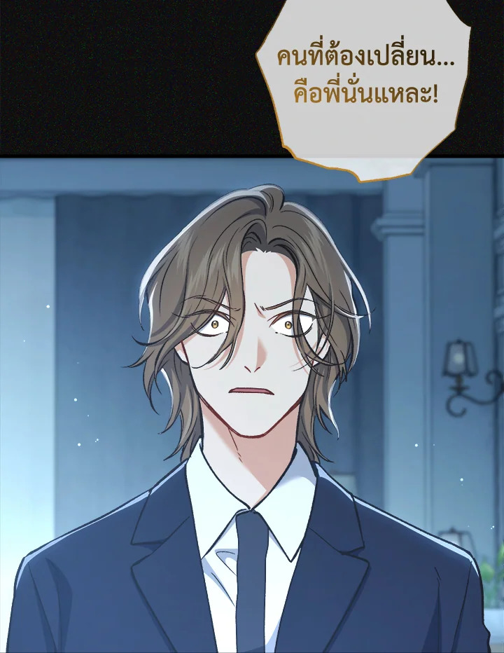 หน้า 106