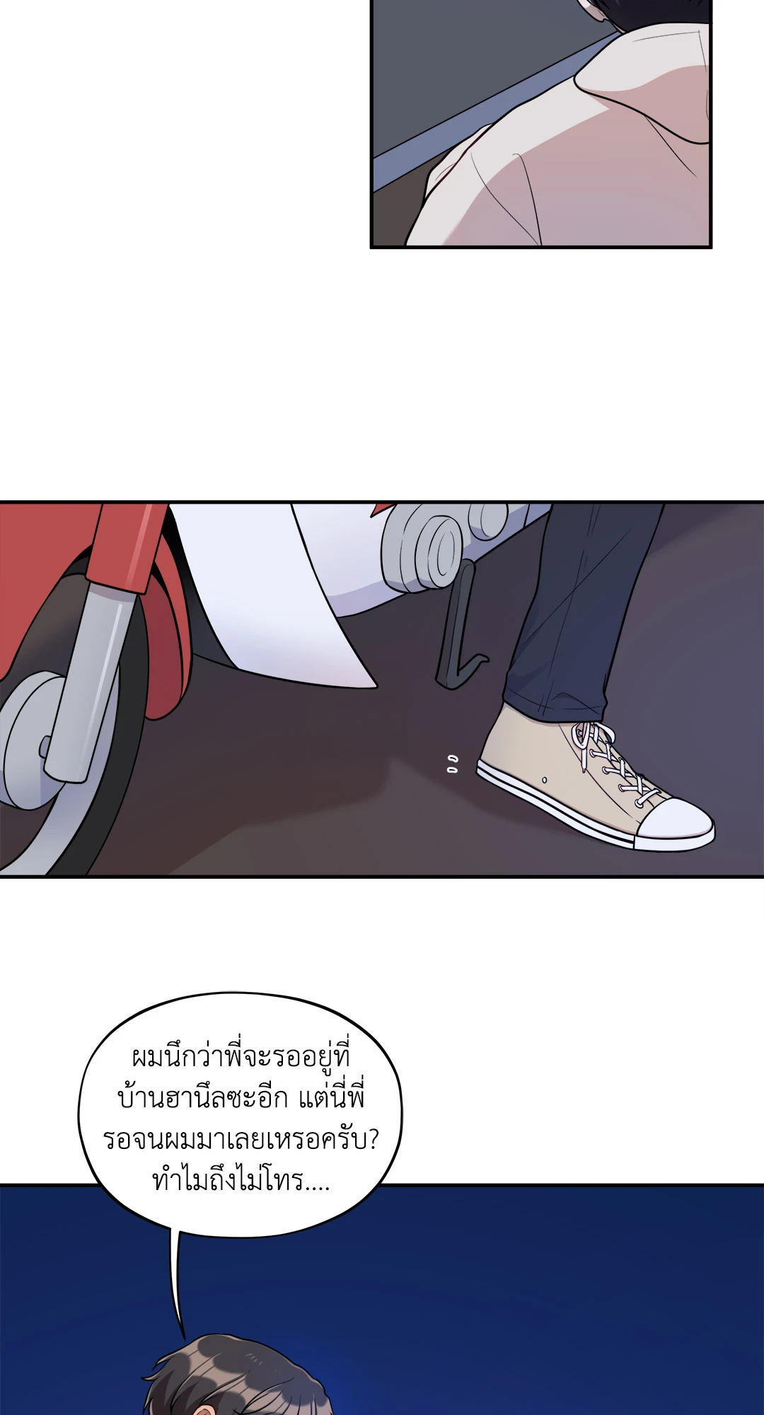 หน้า 35