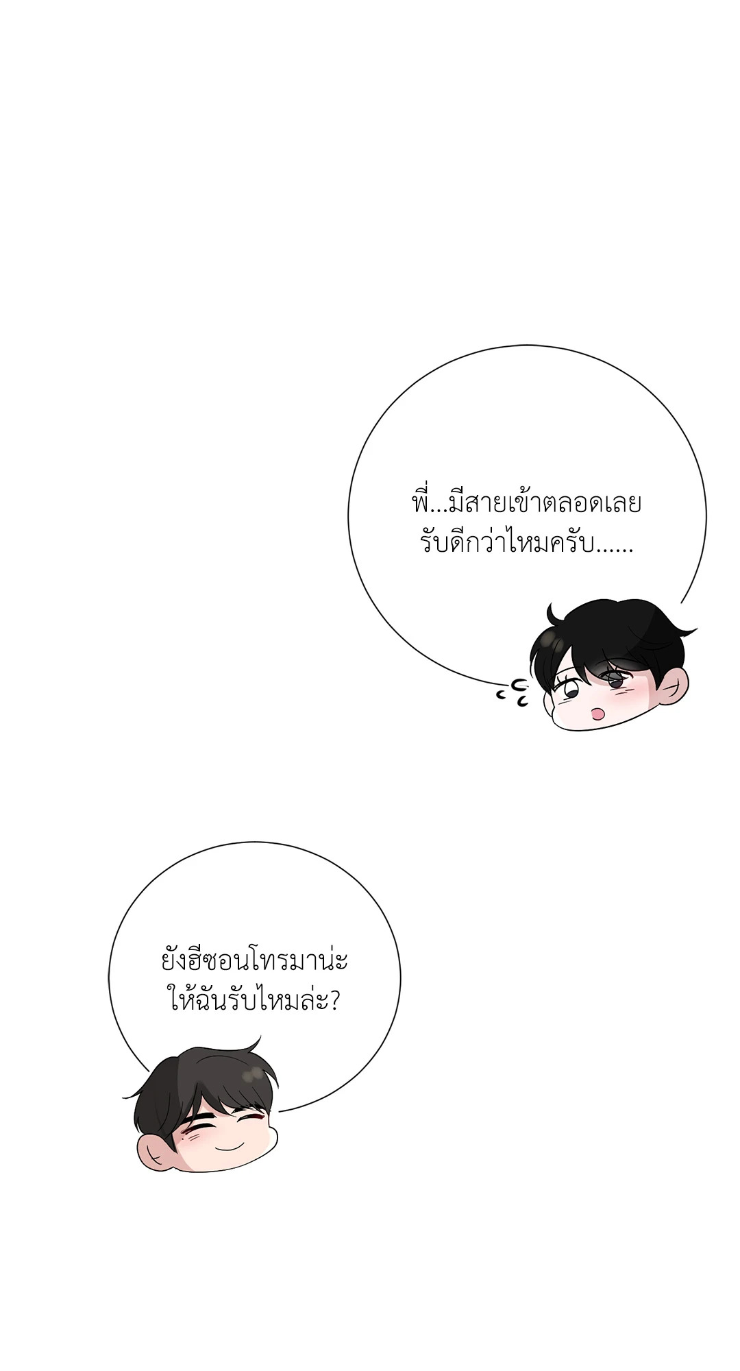 หน้า 74