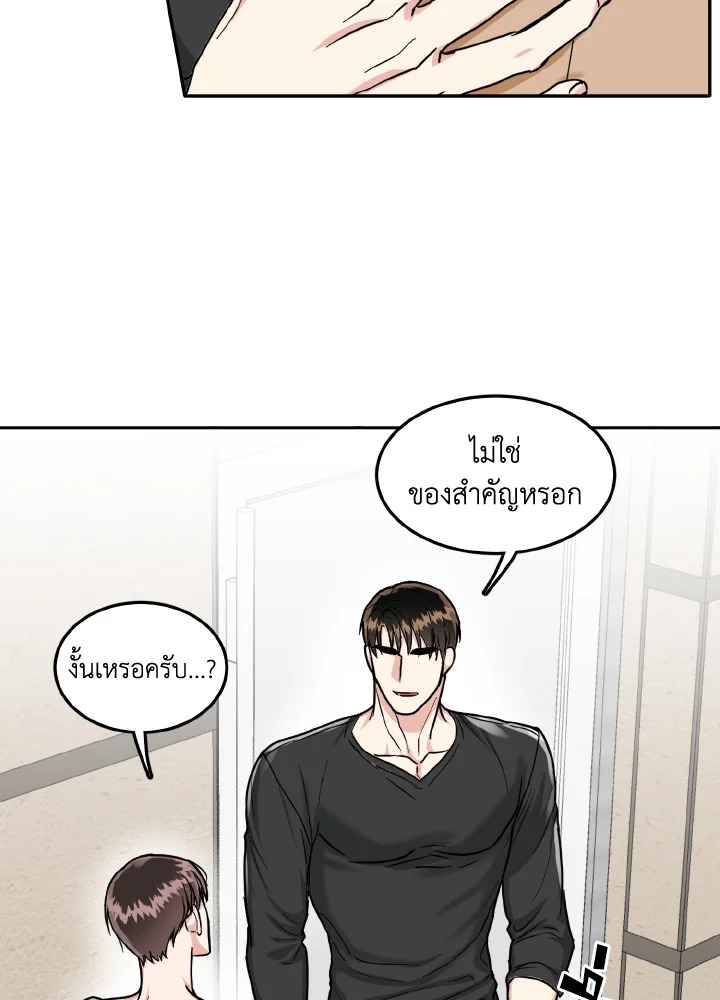 หน้า 39