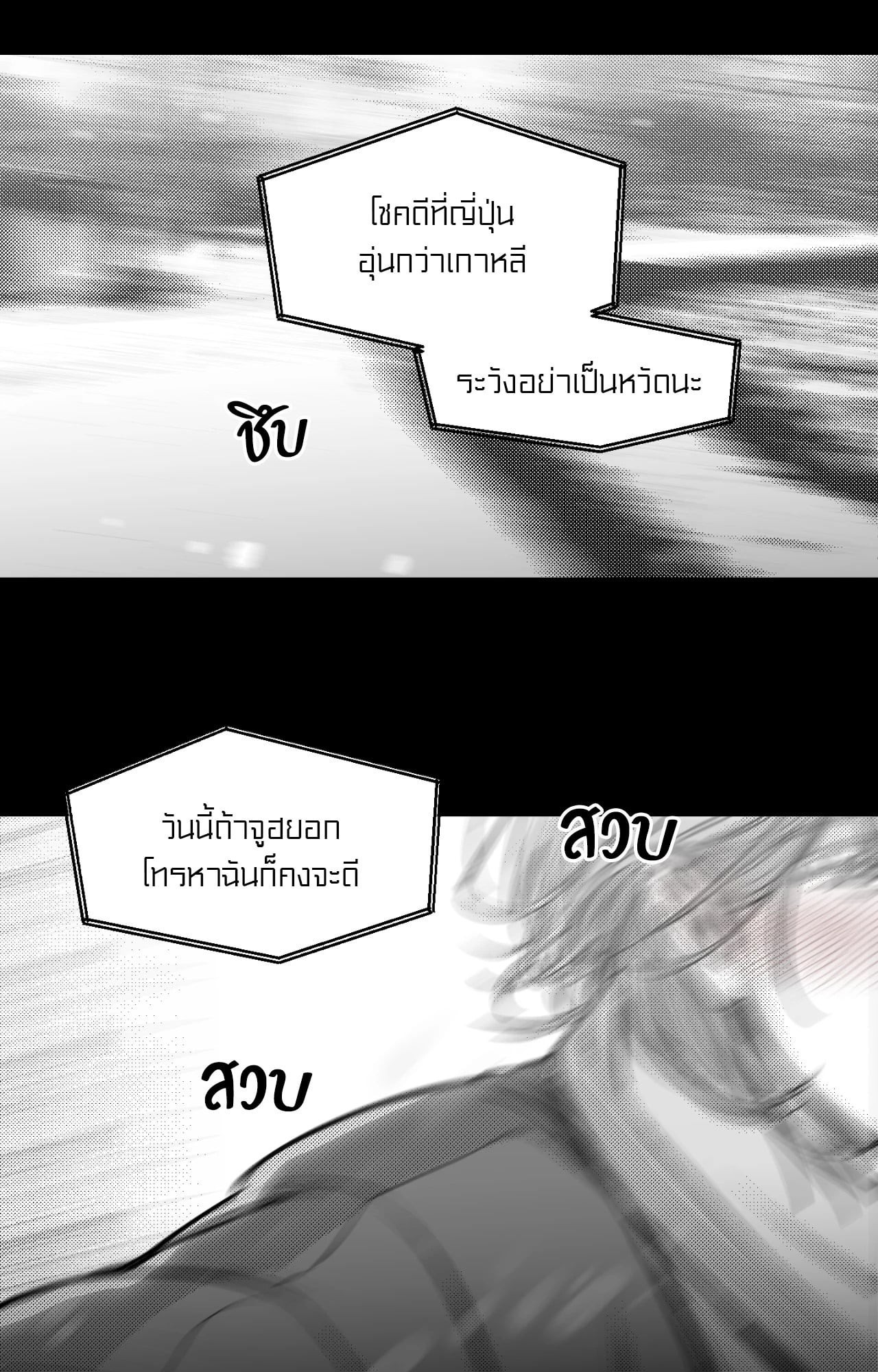 หน้า 63