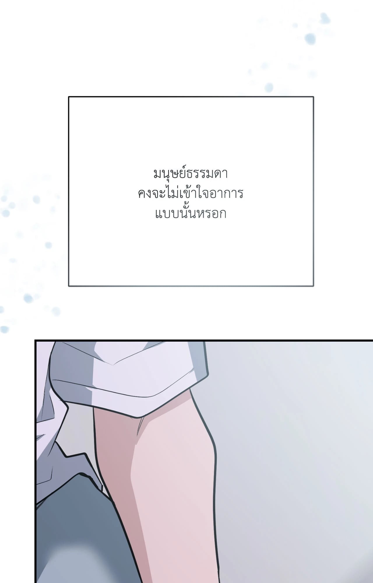หน้า 112
