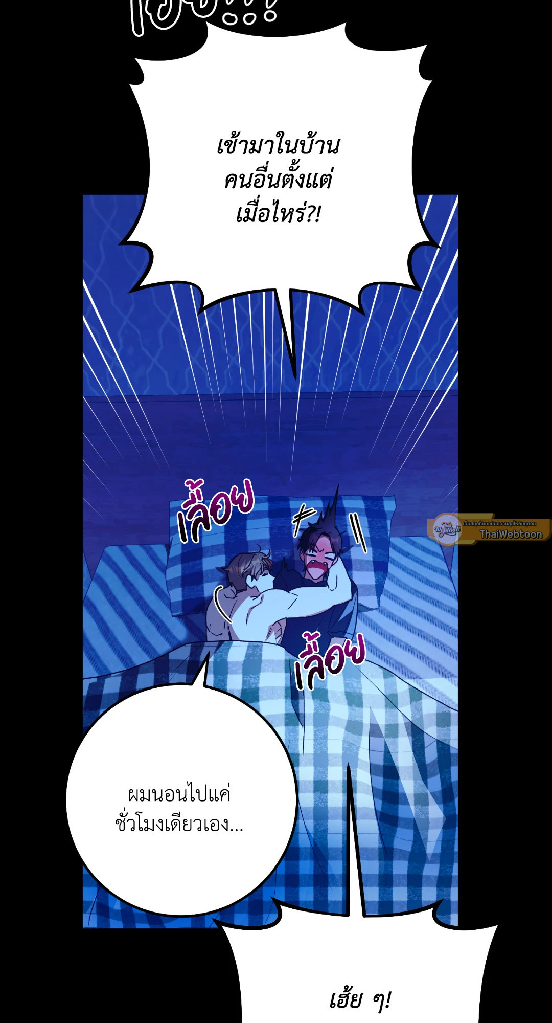 หน้า 51