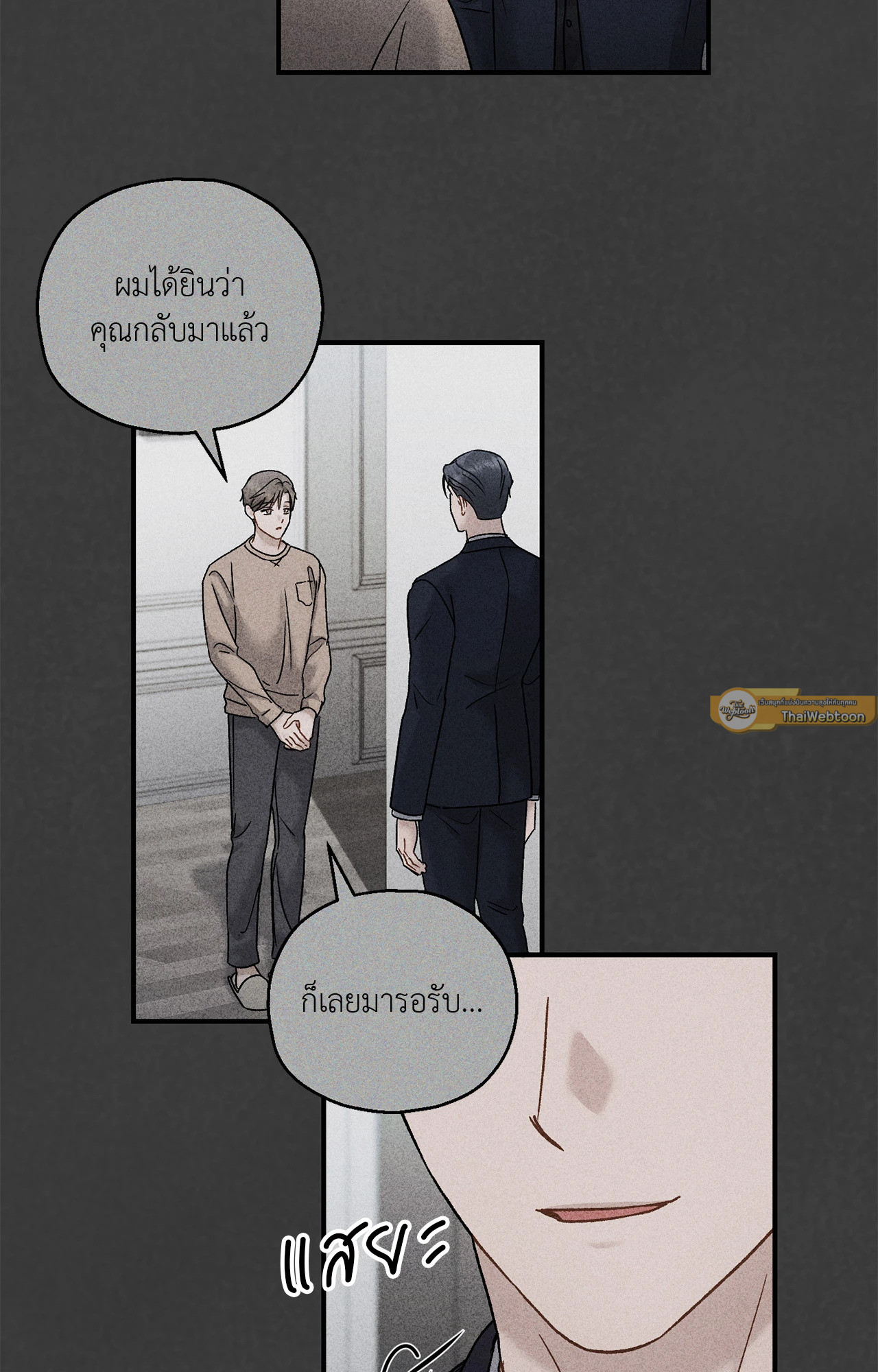 หน้า 68