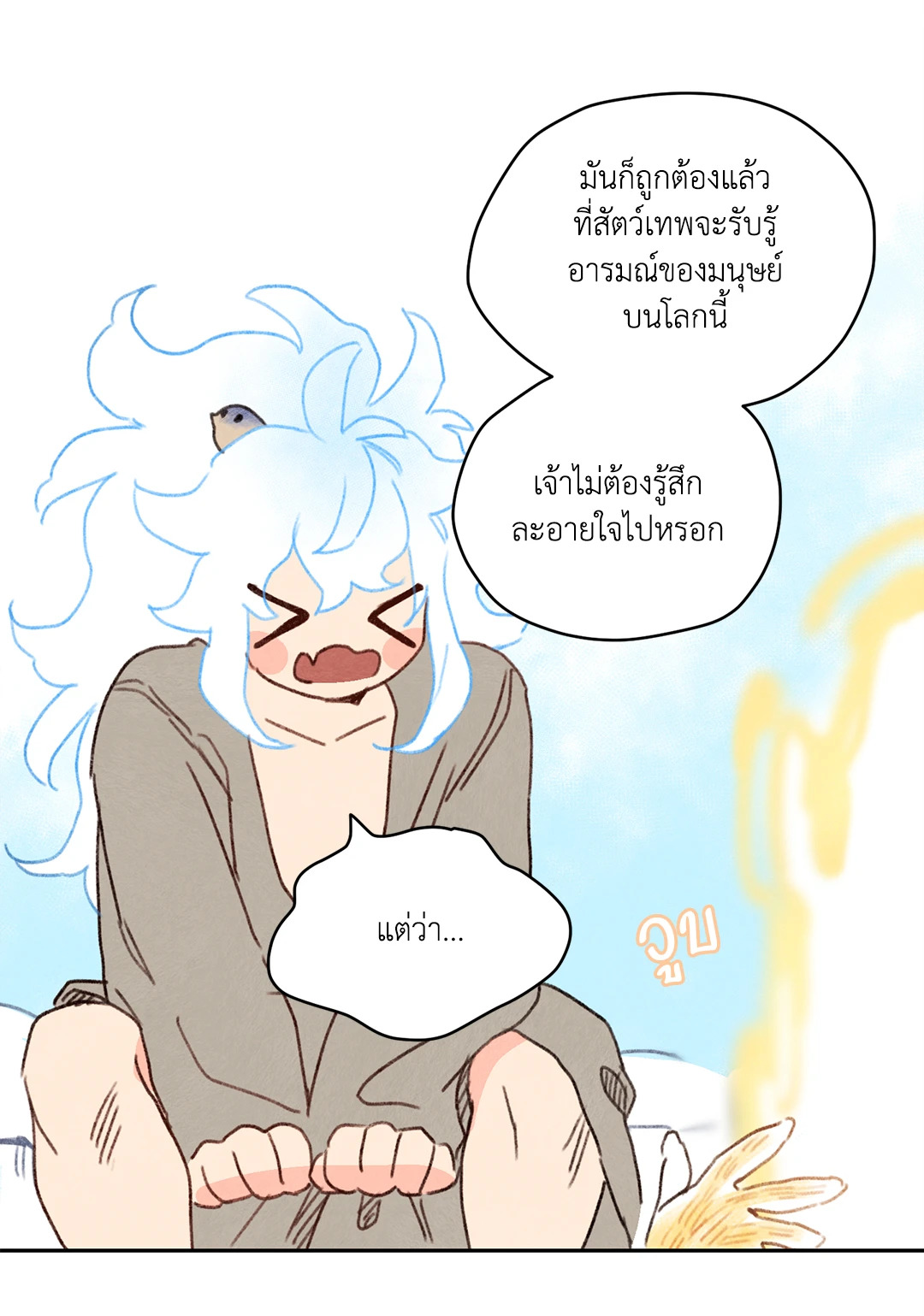 หน้า 34