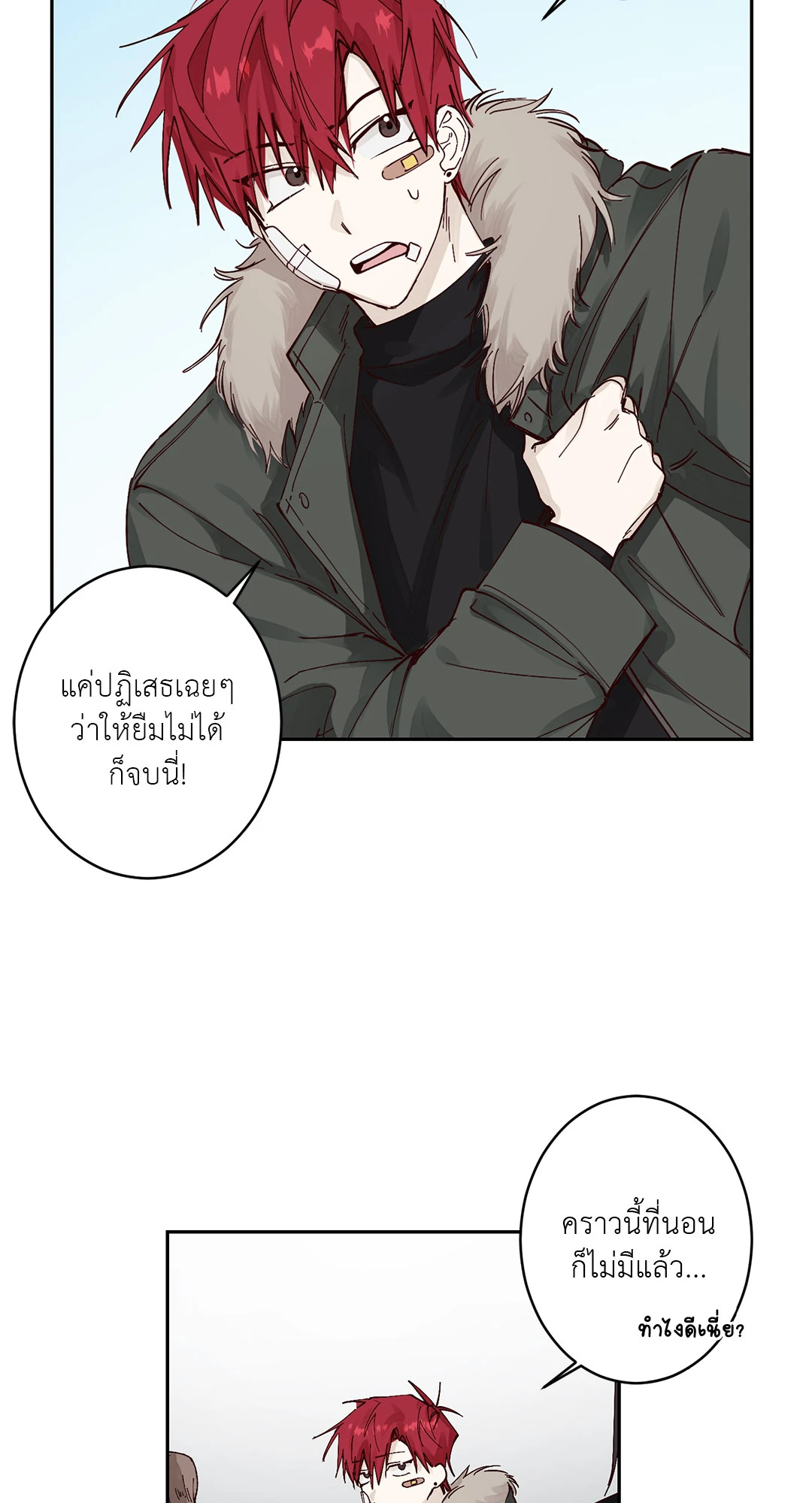 หน้า 11