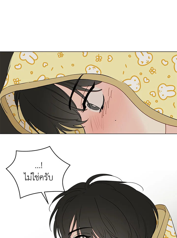 หน้า 55