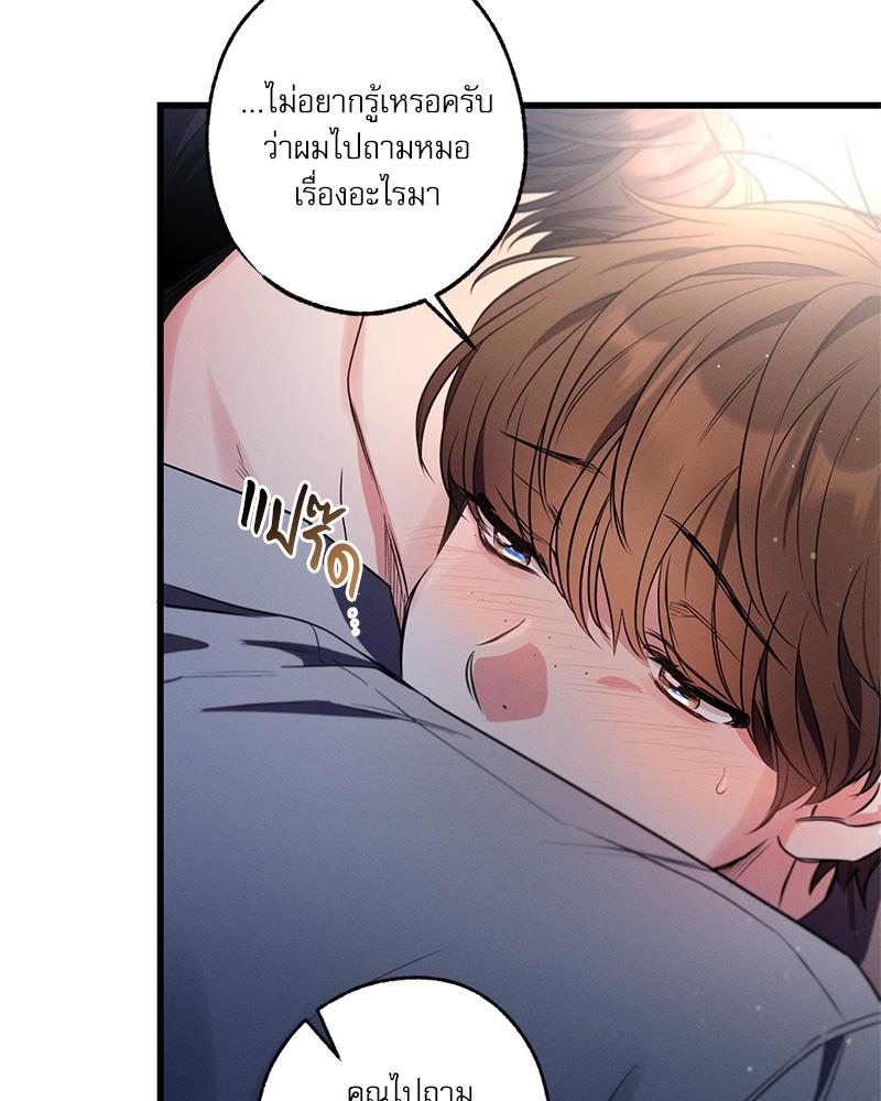 หน้า 106