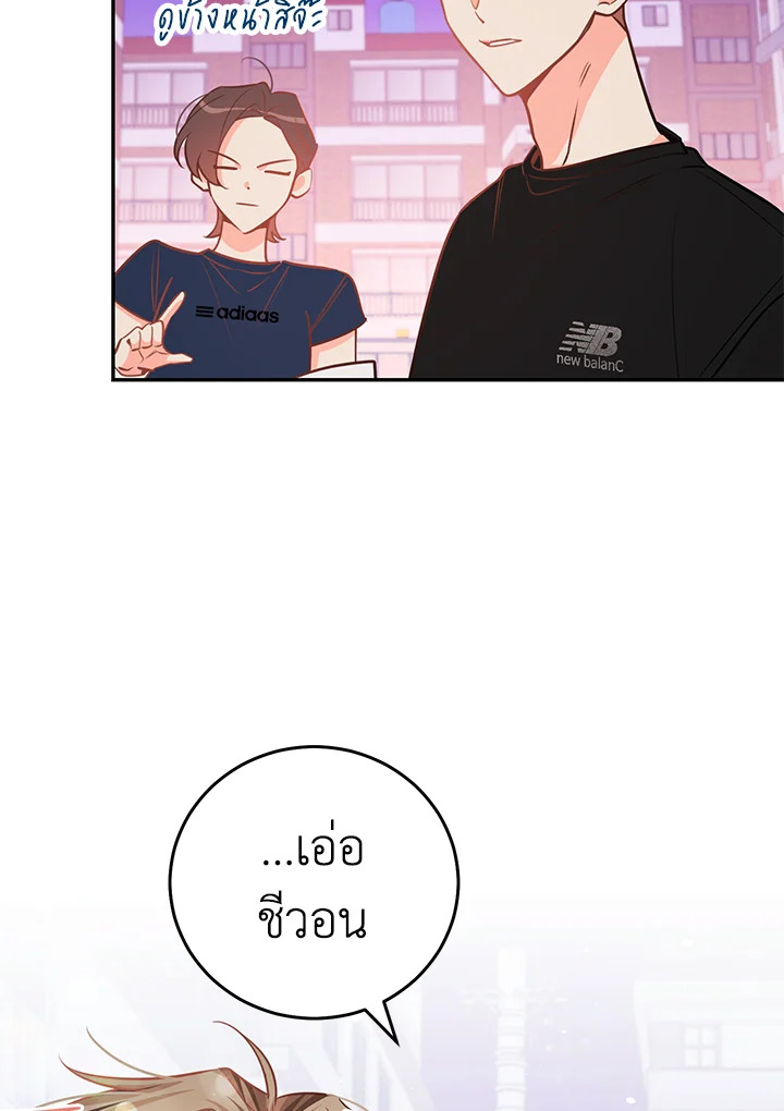 หน้า 81