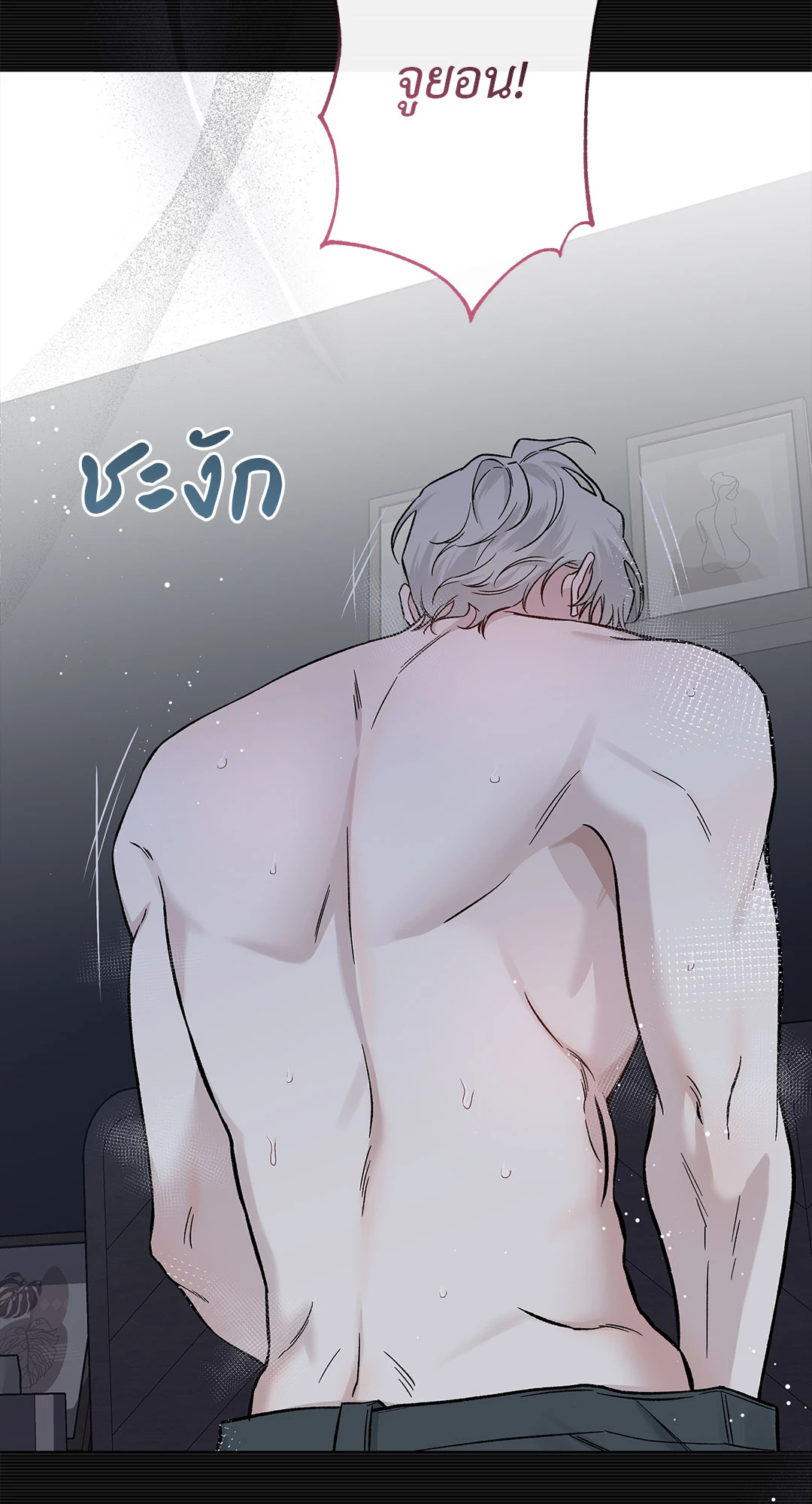 หน้า 52