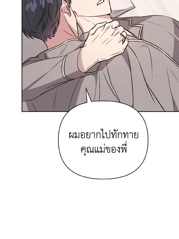 หน้า 136