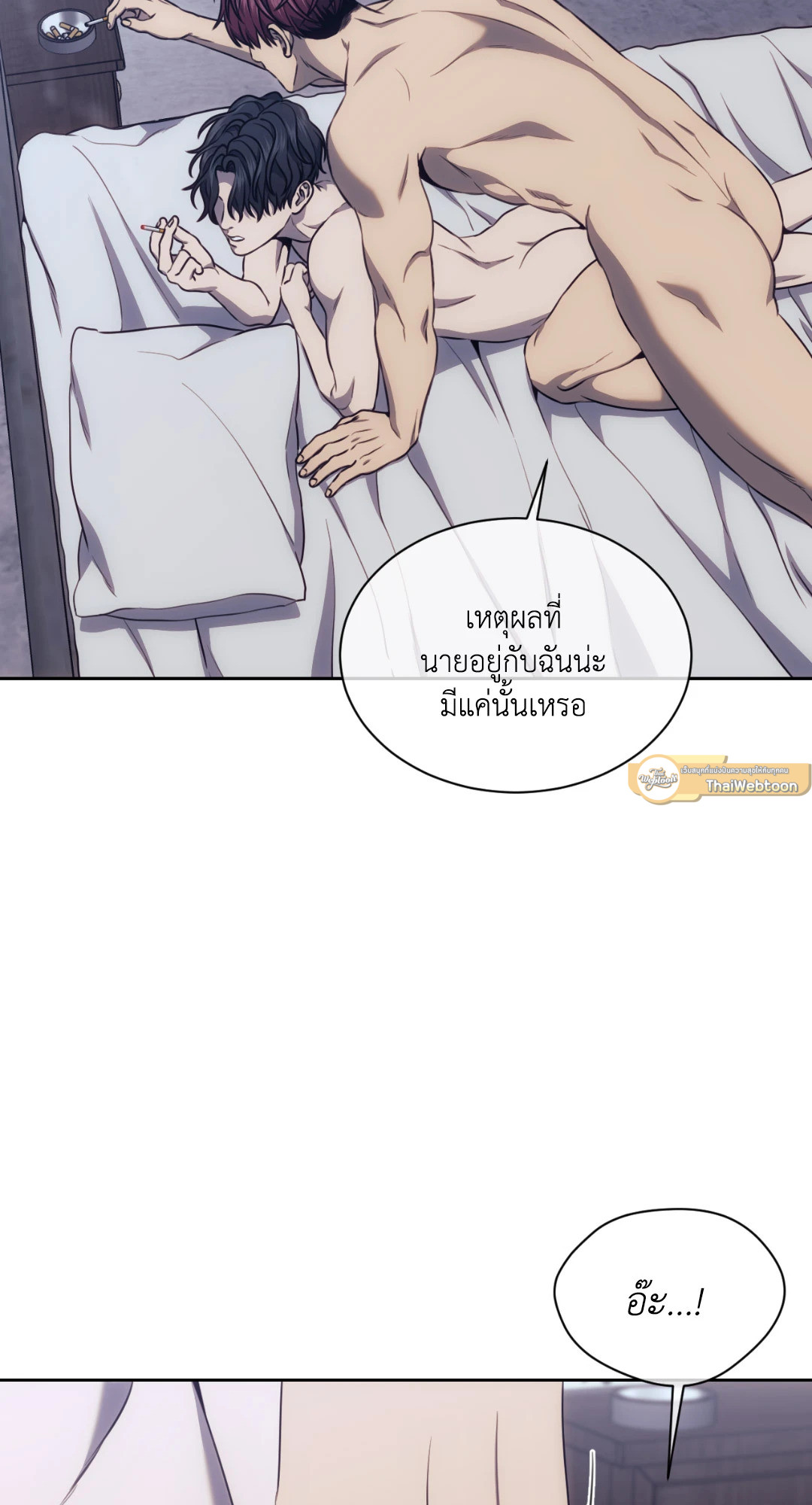 หน้า 61