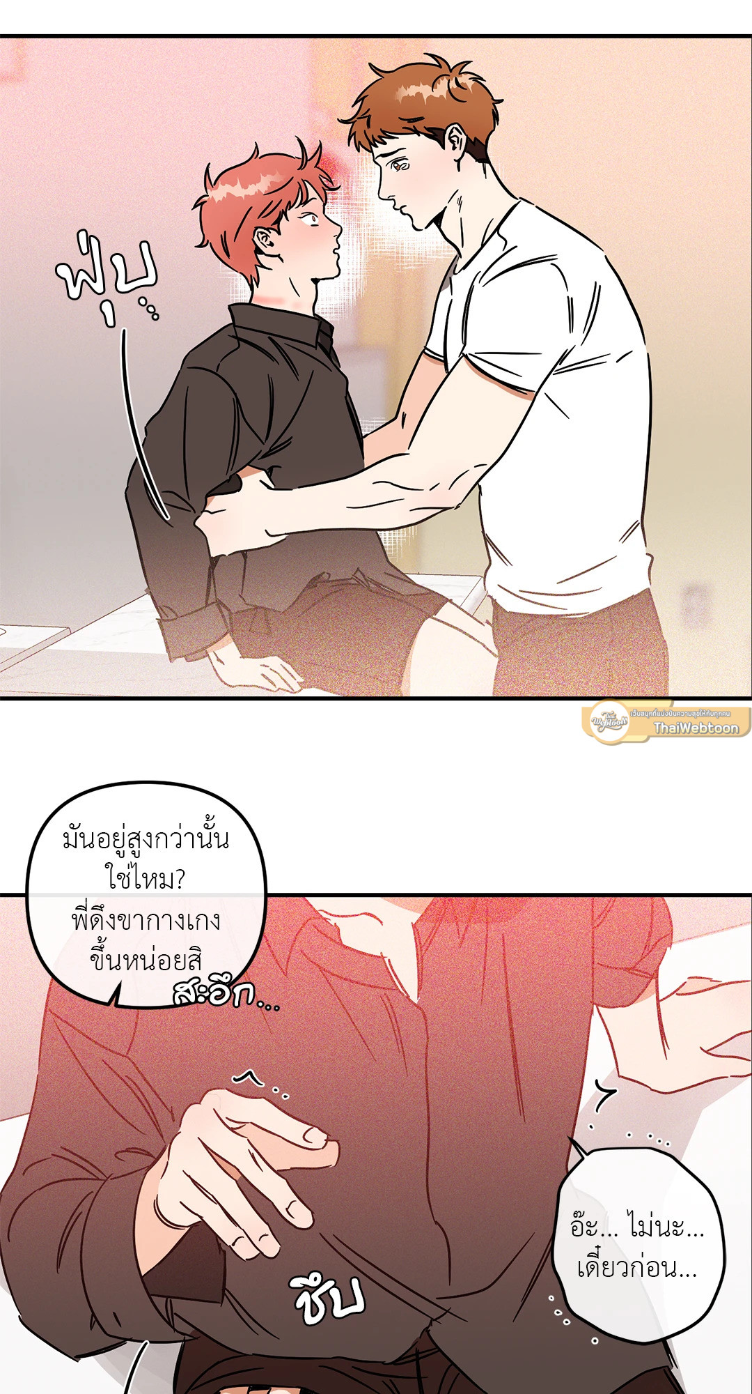 หน้า 23