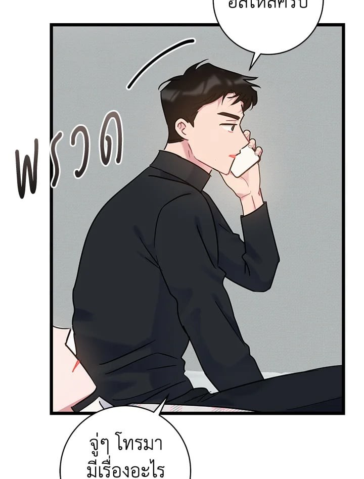 หน้า 67