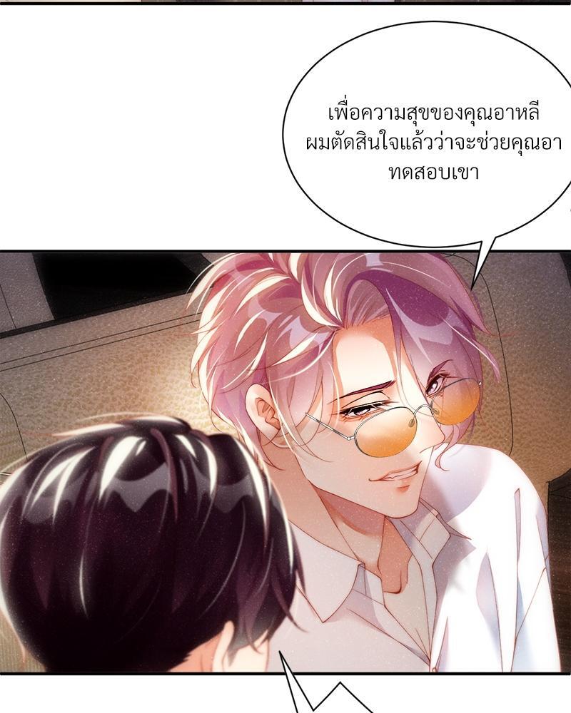 หน้า 29