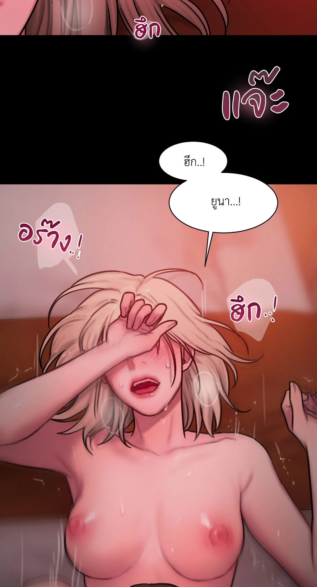 หน้า 55