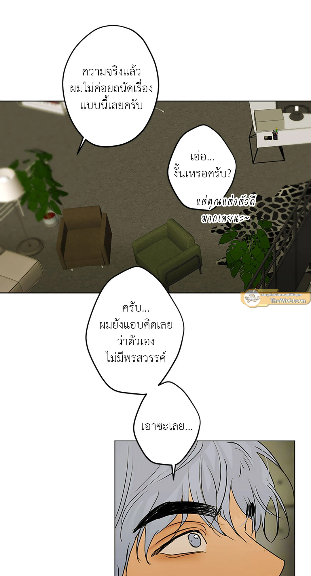 หน้า 47